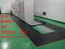Rubber sheet Rubber pad Insulation floor paint protective pad Workshop protective board mat Protective pad Isolation pad put the east and west plane