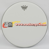 (Locke piano line) American Remo 16 Coated Emperor Army drum skin
