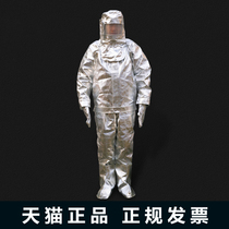 Fire Insulation Clothing Aluminum Foil Fire Protection Anti-Burn Clothing 1000 Degrees Heat Insulation Clothing High Temperature Fire Service Complete Set