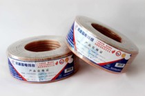 RVB2 * 60 0 12 sound Line 200 high Fax 80 m pure copper core