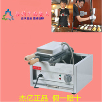Special Jieyi FY-1103A electric snapper roast (one plate of three fish)Taiwan snack equipment