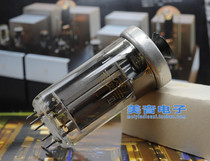 Double Crown Shop: Yongguang Beijing Beiguang 5Z9P 5U9C brand new original box stock electronic tube
