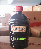 Red Apple H1000 large bottle black brush printing ink each bottle 2kg 10 bottles of 10 bottles of large sales details