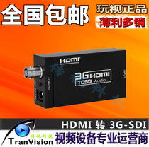 HDMI to sdi converter HDMI to 3G HD SD-SDI HD signal converter Play video HDV-S009