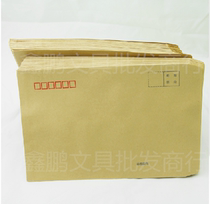 Thickened No. 7 cowhide envelope C5 domestic standard cowhide envelope invoice envelope A5 envelope 22 9*16 2cm