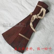 Professional Indian small leaf red sandalwood Drum Board board board Beijing class drum with audible sound delivery bag