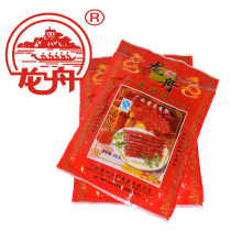 Wuzhou specialty Dragon Boat brand level (lean type) sausage 400g * 1 package full 100 yuan in some areas
