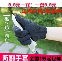 Thickened strong glass knife micro wire anti-cut gloves explosion-proof labor insurance work black and white slaughter manufacturers