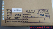 UP62 Brand new Japan UCHIYA fuse 130℃thermal protection temperature normally closed switch can be shot directly