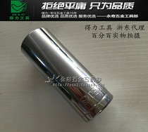 Effective 1 2 lengthening sleeve hexagonal 8 9 10 11 12 13 14 15 17 19 22 24