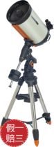 CELESTRON star Tran CGEM DX 1400HD reentry automatic star search high power astronomical telescope