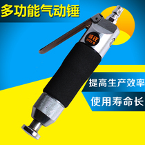 Weis fine straight pneumatic hammer shoe edge shaping Hammer pneumatic massage hammer pneumatic shoe hammer