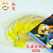 Group approval price Alice brand A206-SL L 306 Cost-effective folk guitar set of 6 strings
