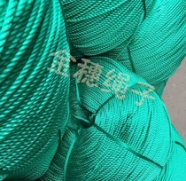 3 4 5 6 7 8 mm New material nylon rope Anti-aging nylon rope Outdoor construction rope Greenhouse pressure film rope