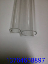 Outer diameter 25mm inner diameter 19mm * one-metre high transparent plexiglass tube
