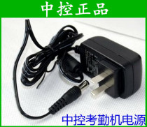 Central fingerprint attendance machine power line charger adapter H10 K18 K28 X618 X618 X628 5V0 8A
