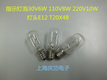 High quality screw indication small bulb 30V6W110V8W220V10W lamp holder E12