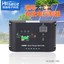 Hengsen solar controller SC2420-10A 12v photovoltaic panel charging 12V output home system