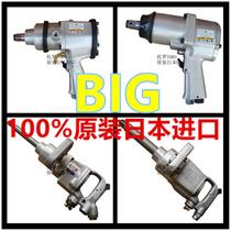 Original Japan BIG Bi brand wind gun tire repair pneumatic impact wrench wind gun machine BIG-400SA 28P 190P