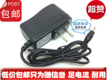 High quality Wanhong children learn K6 baby school early education learning machine tablet computer charger power cord