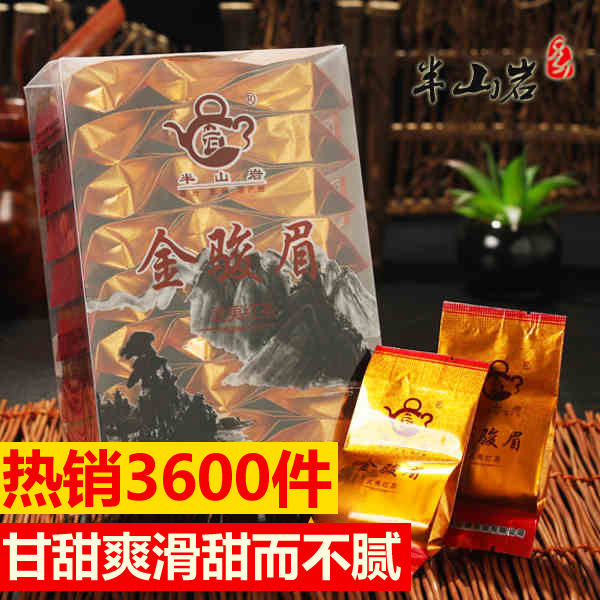 Banshan Rock Jinjunmei Black Tea Zhengshan Race Honey Fragrant Yellow Bud Jinjunmei Black Tea Jinjunmei Bulk 500g