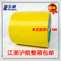 Yongle PVC yellow warning tape zebra tape floor marking wide 10cm100mm20 code