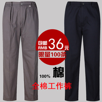 Kajirui overalls labor insurance pants cotton underwear pants spring and summer factory long pants auto repair work pants