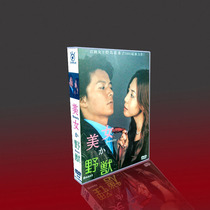Classic Japanese drama Beauty and Beast TV special code Matsushima Cai Fukuyama Yaji 6DVD box