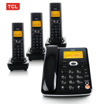 TCL telephone D61 digital cordless telephone mother-to-child one-click dial long-distance one drag three