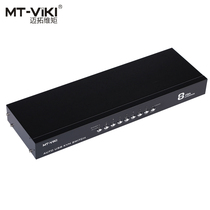 Maxtor MT-9108CS KVM Switch 8-port automatic USB with audio switching rackmount