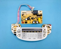 Supor rice cooker accessories CFXB50FC533T-75 computer board motherboard control board set