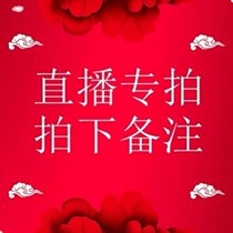 The Changhua Stone