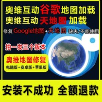 Solution Computer version v9 Apple Android mobile version Ovi Interactive map World Map Ovi Google Satellite map