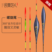 Japan imports folk artists eye-catching spiral tail floating myopia plus coarse crucian carp drift and shallow water bleach high