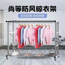 Stainless steel drying rack floor-to-ceiling movable windproof household balcony outdoor clothes hanging quilt