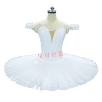 Professional ballet dress adult gauze dress childrens TUTU skirt TUTU skirt grade examination merit White Swan Lake costume