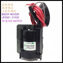 Suitable for original Hisense TV TF2906DH high voltage package BSC29-N2420D JF0501-21930