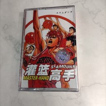 Tape Japanese song slam dunk master Japanese anime TV soundtrack album undismantled Walkman cassette collection
