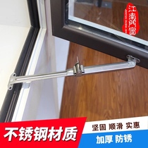 Stainless steel telescopic air brace casement window strut window stopper holder window accessories