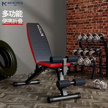 Dumbbells Bench Home Fitness Equipment Professional Supine Sit-up Multifunction Folding Sleeper and Abdominal Muscle Fitness Chair