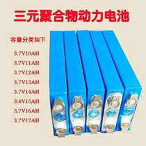 New monomer 3 7v12ah14ah15ah17 Ternary Polymer electric motorcycle lithium battery tricycle power cell