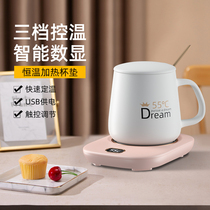 Constant temperature design feel sends friends high-end advanced Valentines Day gift to girlfriend New Year warm cup 55-degree delivery girl