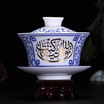 Jingdezhen Chihong porcelain bowl Muslim Awen scripture bowl non-Muslims do not shoot