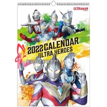   Japan m78 store Ultraman character Calendar 2022 Wall Calendar Zeta Digatelga Sero