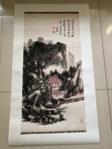 Huang Binhong Landscape Painting (1) Wenfang calligraphy and painting Xuan Paper Copy Ultra HD Whole Paper 60 × 110Cm