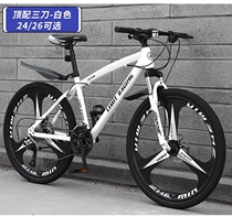 Jiante mountain bike all-in-one wheel bicycle adult variable speed road sports car for men and women