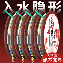 Japan Import Spot Line Group Fishing Line Suit Full Line Fishing Soft Strong Pull Force Tie Good Gear Finished Product