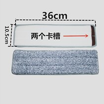 Aig accessories JP06 mop replacement cloth free hand wash mop head upholstered flat mop cloth with thick mop cloth