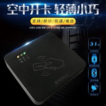 Shandong Kaer KT8003 two generation card identification instrument Identity reader Bluetooth RF card reader