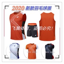 2020 new sleeveless badminton suit set breathable quick-drying big suit mens and womens coat short sleeve sportswear
